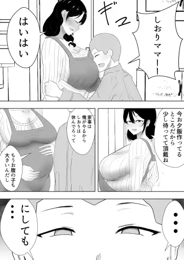 Tomokano Kaa-chan Soushuuhen Kakioroshi Manga "Shiori Mama Botebara Nama Ecchi Hen" Fhentai - Page 4
