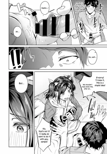 [Mikawaya] Amai Aji wa Suki Desu ka? | Do You Like The Sweet Taste? Fhentai - Page 14