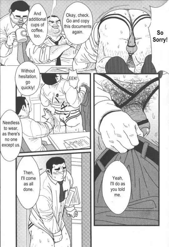 [Netcub] Kyou kara Zangyou | Office Pervert Fhentai.net - Page 5