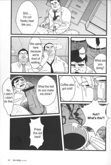 [Netcub] Kyou kara Zangyou | Office Pervert Fhentai.net - Page 11