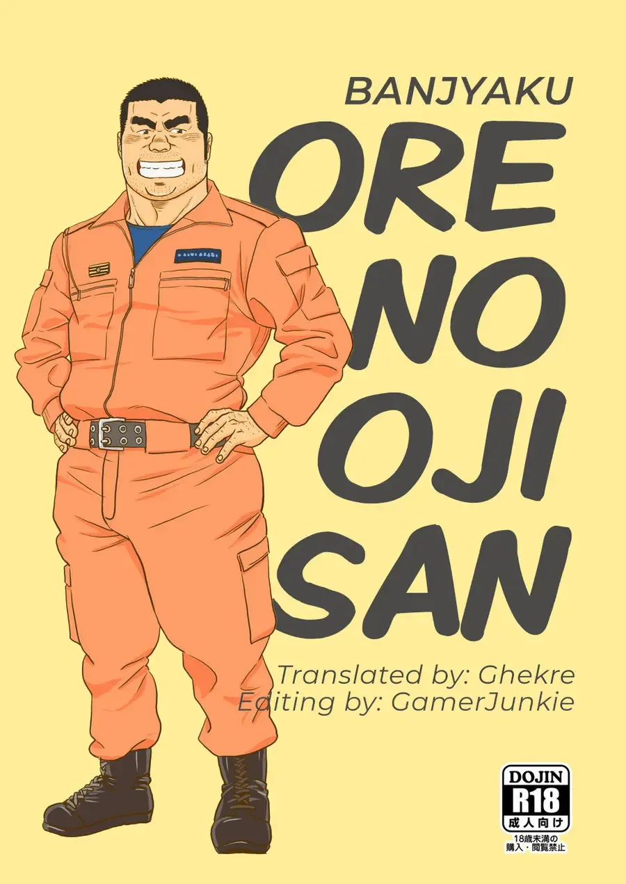 Read [Banjaku] Ore no Oji-san - Fhentai.net