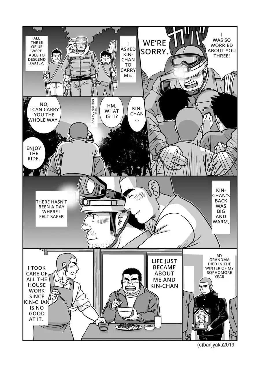 [Banjaku] Ore no Oji-san Fhentai.net - Page 10