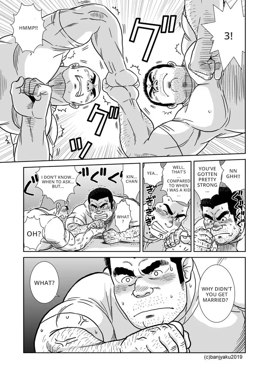 [Banjaku] Ore no Oji-san Fhentai.net - Page 15