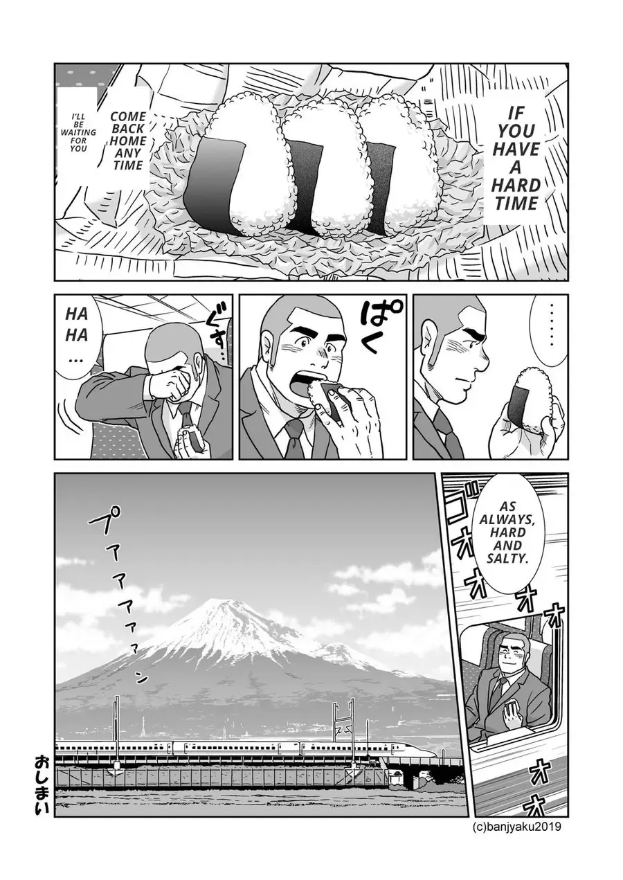 [Banjaku] Ore no Oji-san Fhentai.net - Page 26