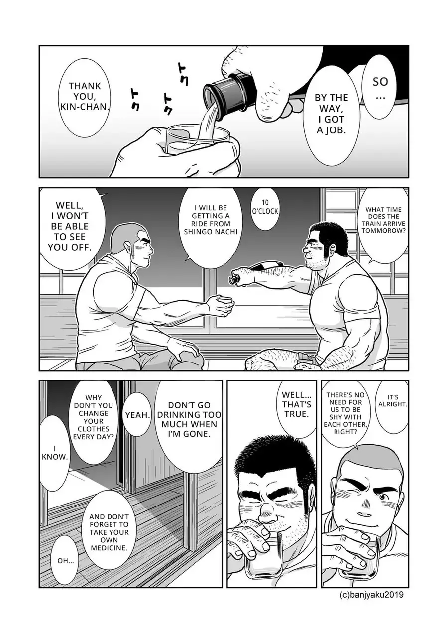 [Banjaku] Ore no Oji-san Fhentai.net - Page 5