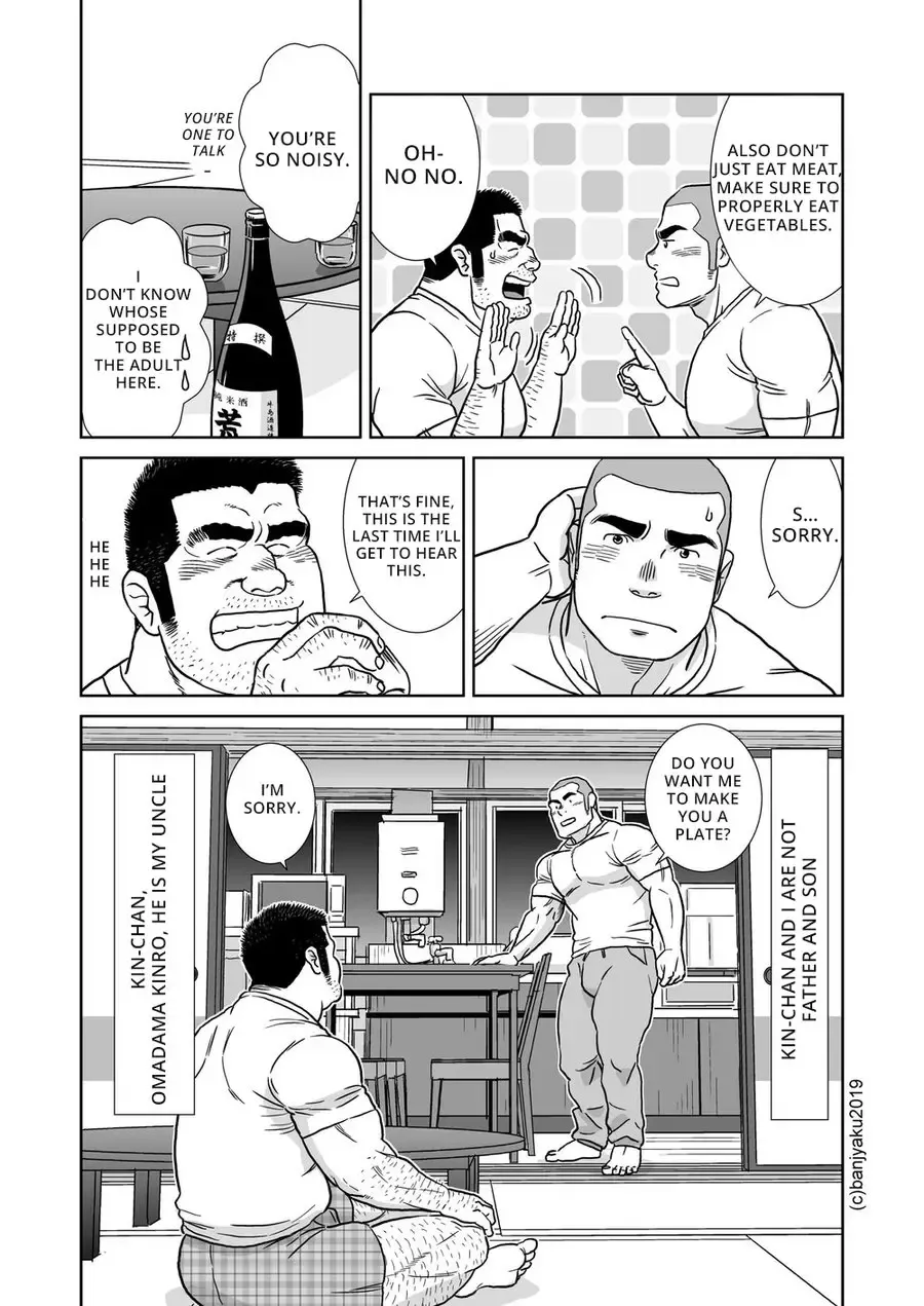 [Banjaku] Ore no Oji-san Fhentai.net - Page 6