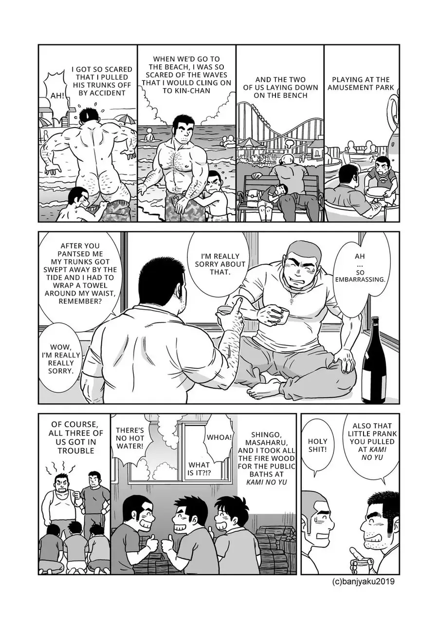 [Banjaku] Ore no Oji-san Fhentai.net - Page 8