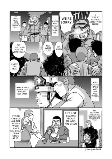 [Banjaku] Ore no Oji-san Fhentai.net - Page 10