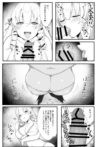 [Knee] Namaiki Ojou-sama ga Ijimete Ita Shomin ni Chinpo de Wakaraserareru Hanashi Fhentai.net - Page 41