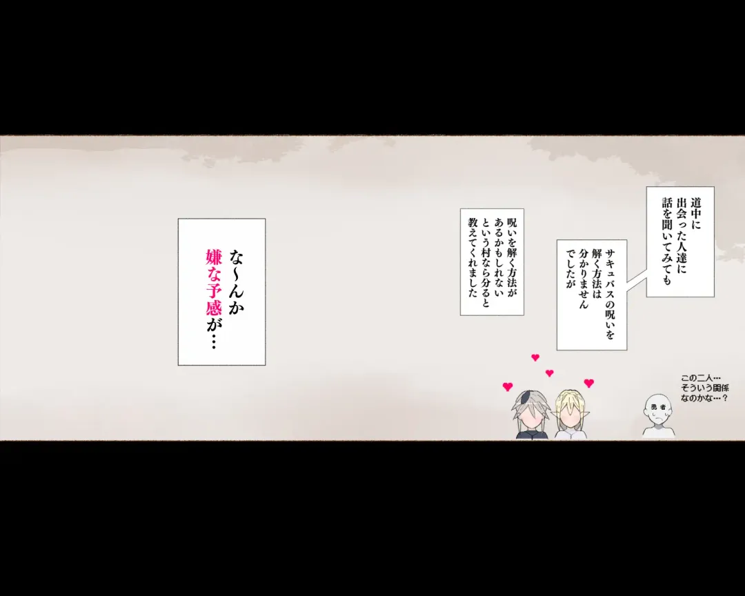 [Agobitch Nee-san] Yadoya "Yuube wa Otanoshimi deshita ne" Fhentai - Page 31