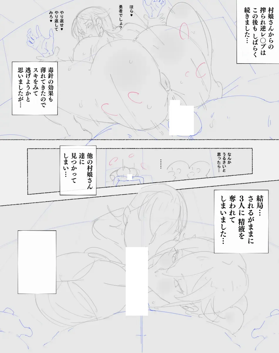 [Agobitch Nee-san] Yadoya "Yuube wa Otanoshimi deshita ne" Fhentai - Page 33