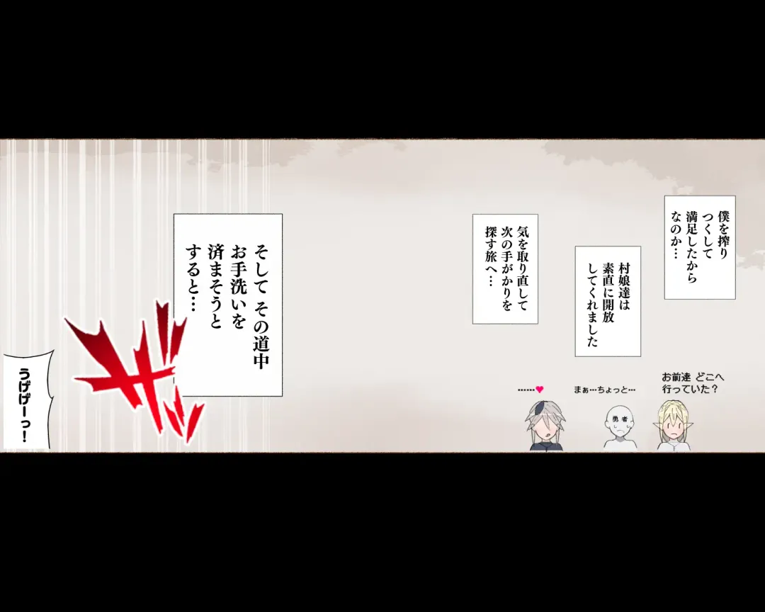 [Agobitch Nee-san] Yadoya "Yuube wa Otanoshimi deshita ne" Fhentai - Page 37