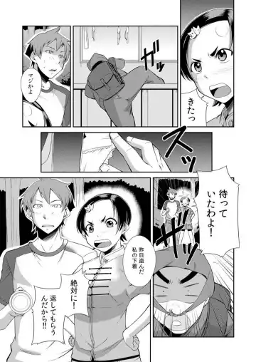 [Kurusumin] Yarechau Seitokai! Hiru mo Yoru mo Doko Demo Ecchi Ch.1-3 Fhentai - Page 51