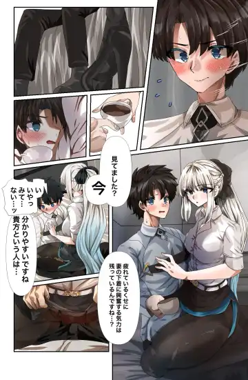 [Yanagie Terasu] OL Morgan no Sumata Fhentai.net - Page 2