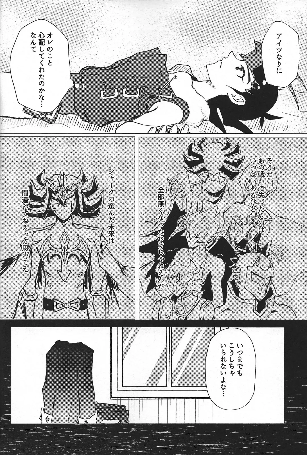 [Ponsu] Sanzen sekai ni guzo wa tsu Fhentai - Page 25