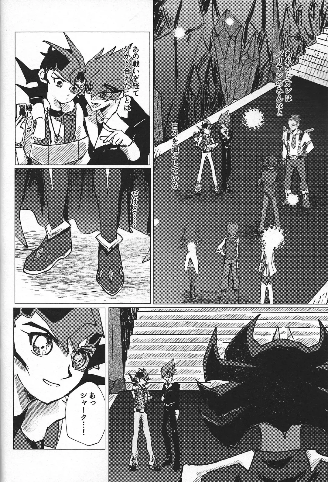 [Ponsu] Sanzen sekai ni guzo wa tsu Fhentai - Page 29