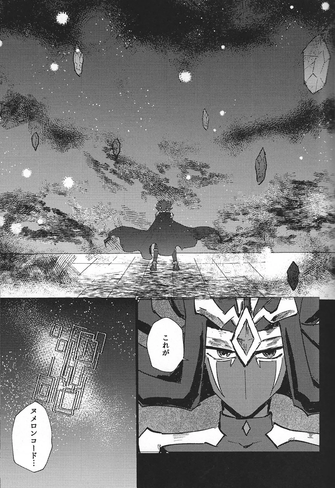 [Ponsu] Sanzen sekai ni guzo wa tsu Fhentai - Page 3