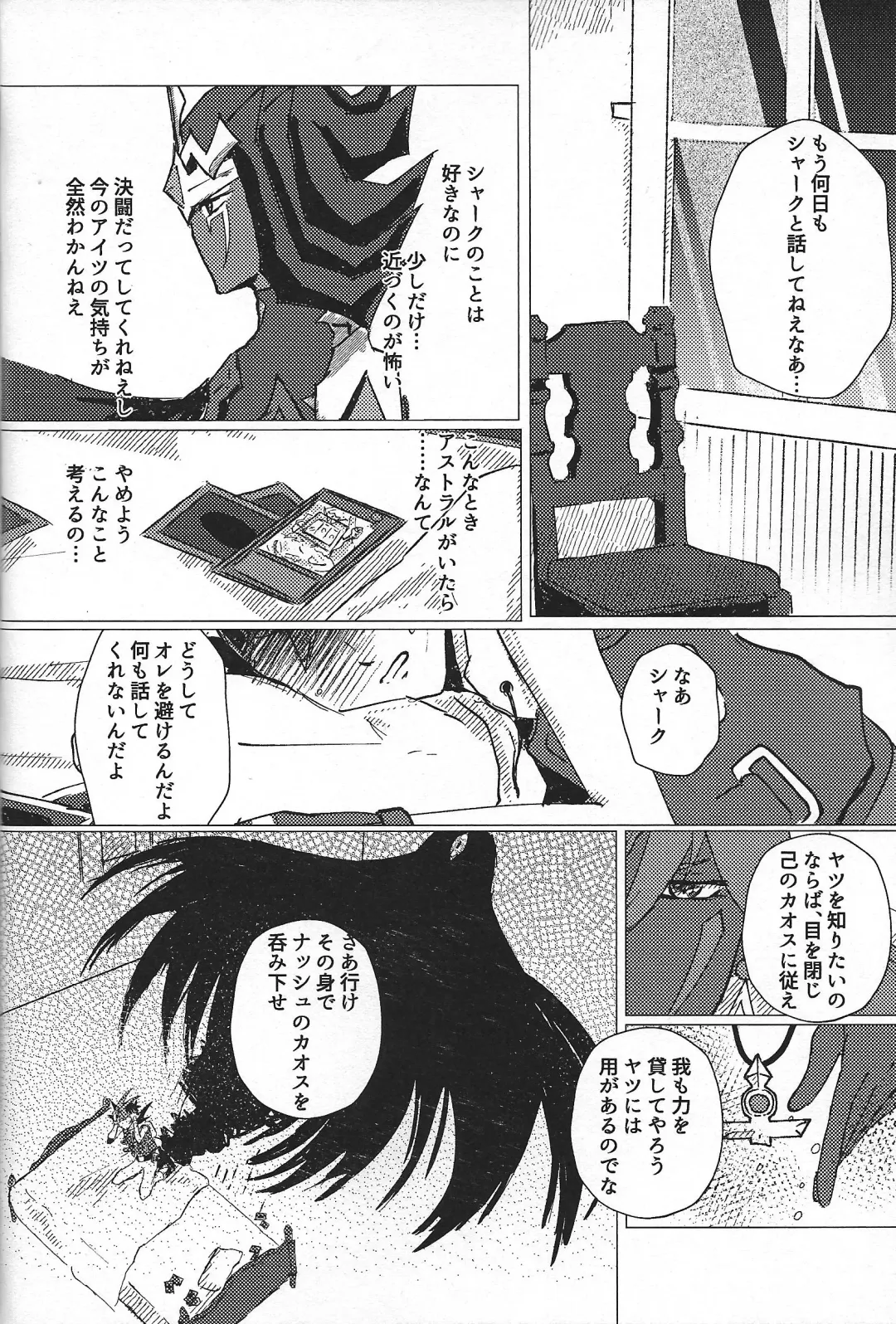 [Ponsu] Sanzen sekai ni guzo wa tsu Fhentai - Page 31