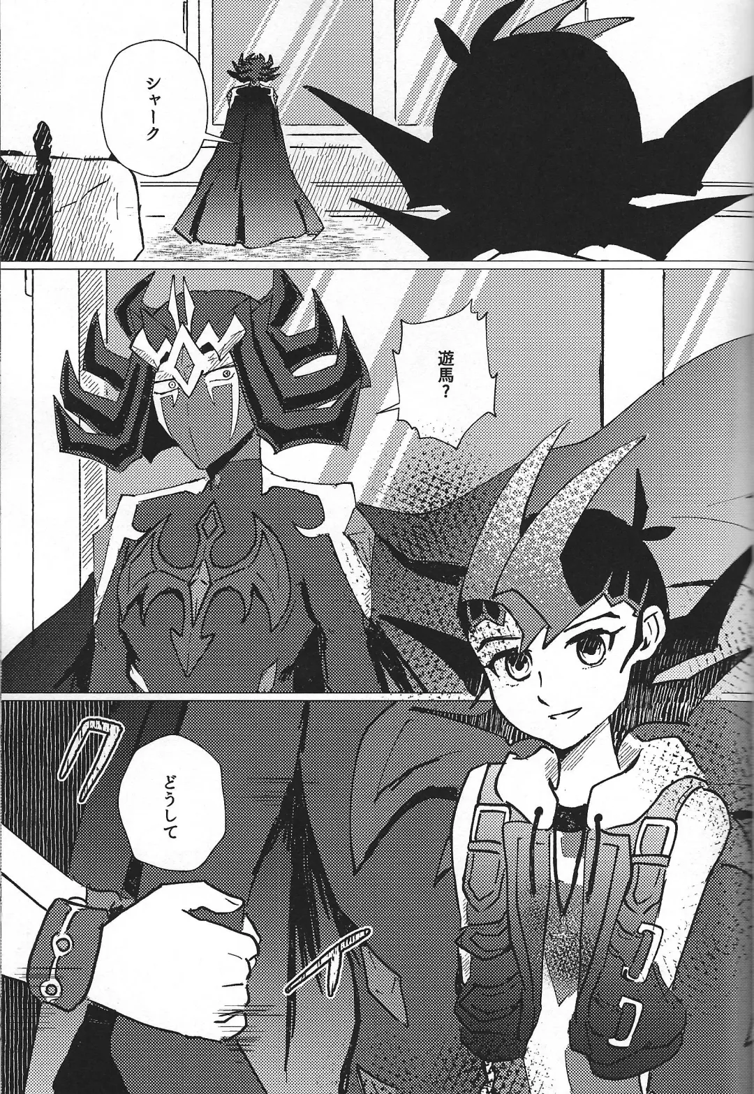 [Ponsu] Sanzen sekai ni guzo wa tsu Fhentai - Page 32