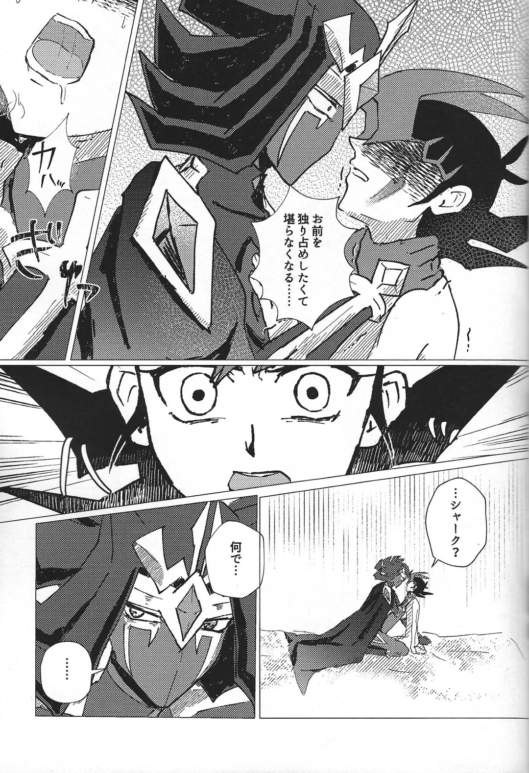 [Ponsu] Sanzen sekai ni guzo wa tsu Fhentai - Page 38