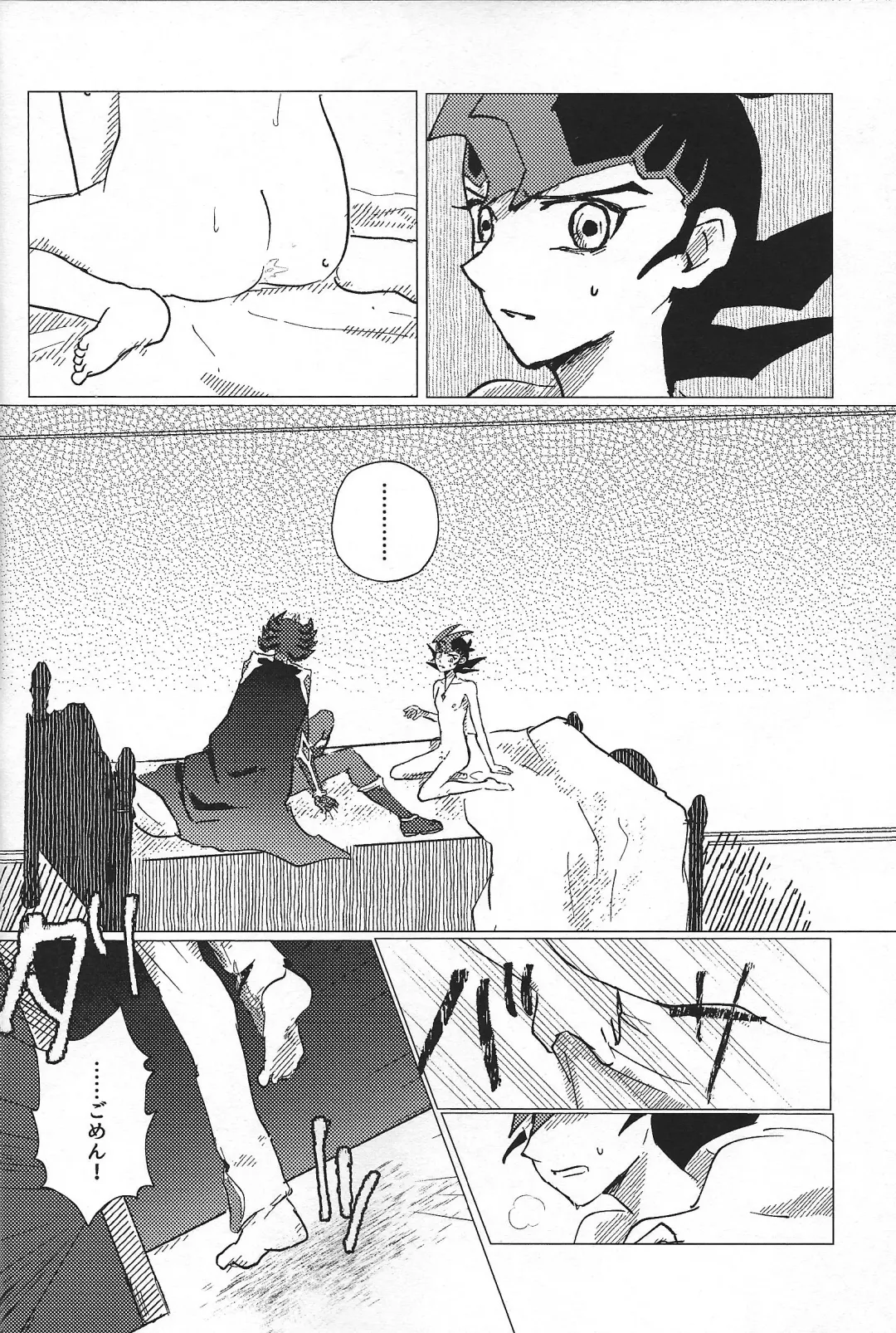 [Ponsu] Sanzen sekai ni guzo wa tsu Fhentai - Page 39