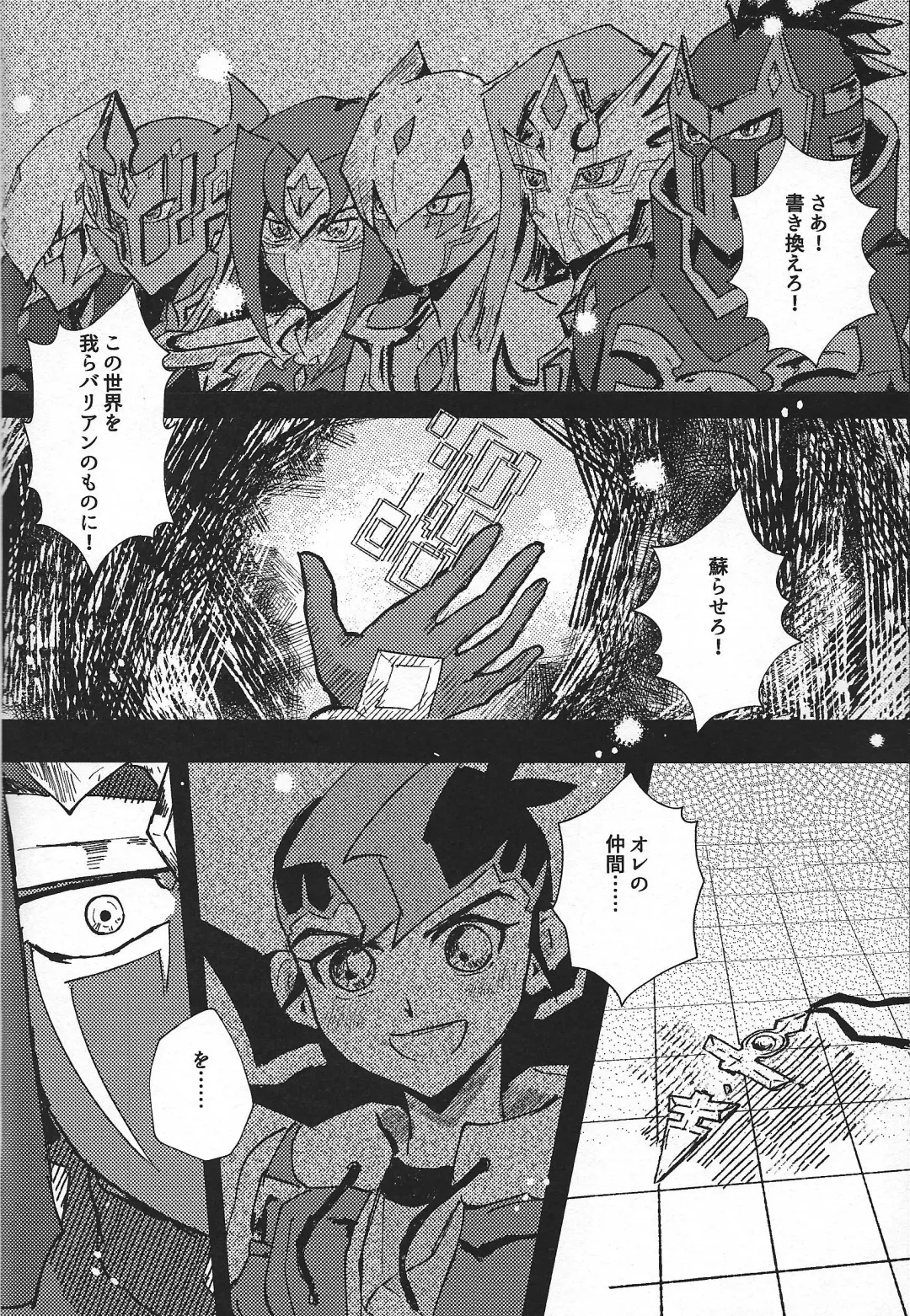 [Ponsu] Sanzen sekai ni guzo wa tsu Fhentai - Page 4