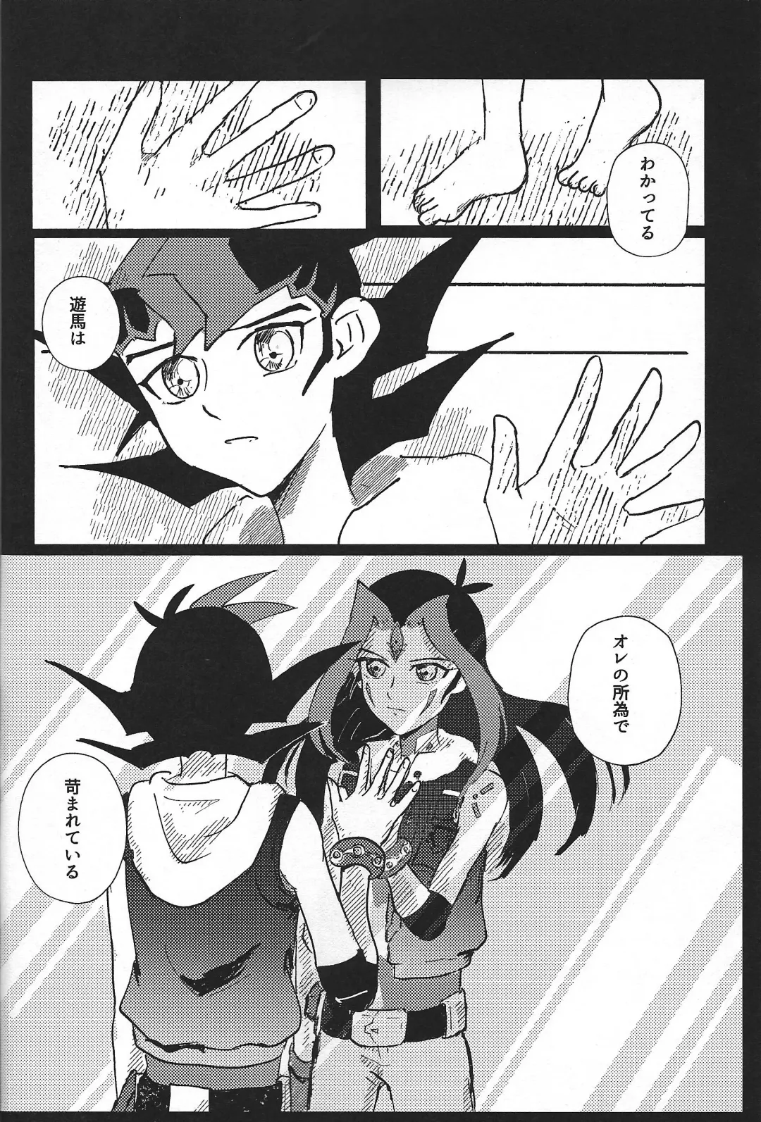 [Ponsu] Sanzen sekai ni guzo wa tsu Fhentai - Page 43