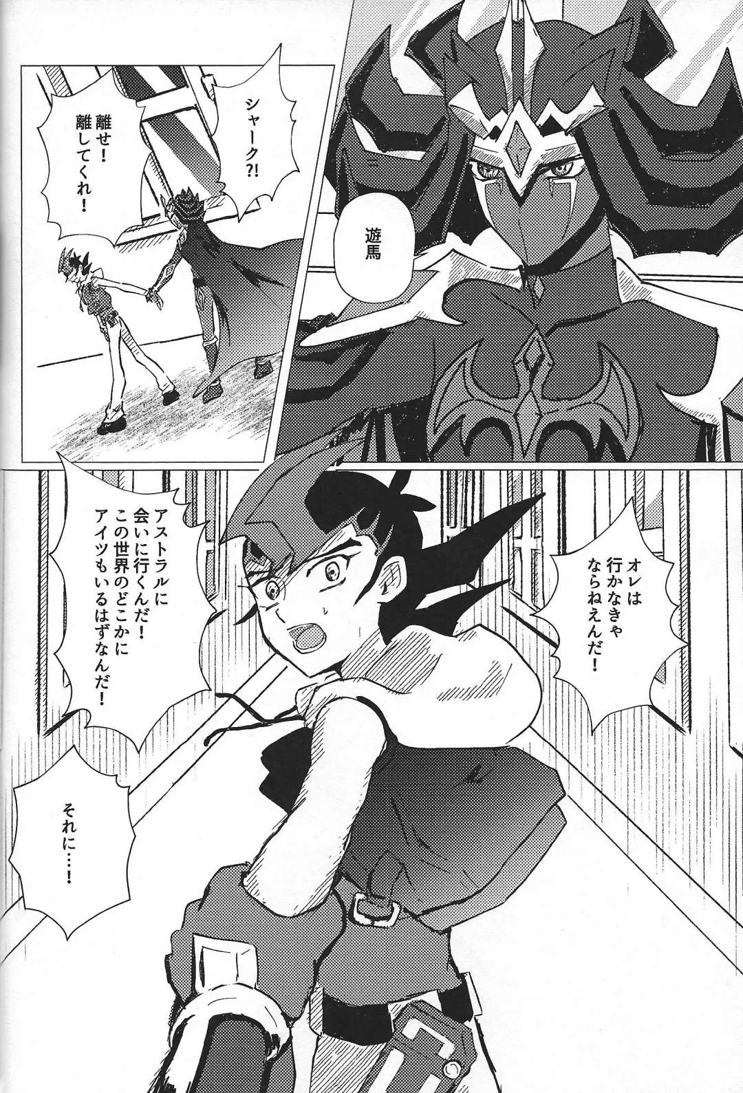 [Ponsu] Sanzen sekai ni guzo wa tsu Fhentai - Page 51