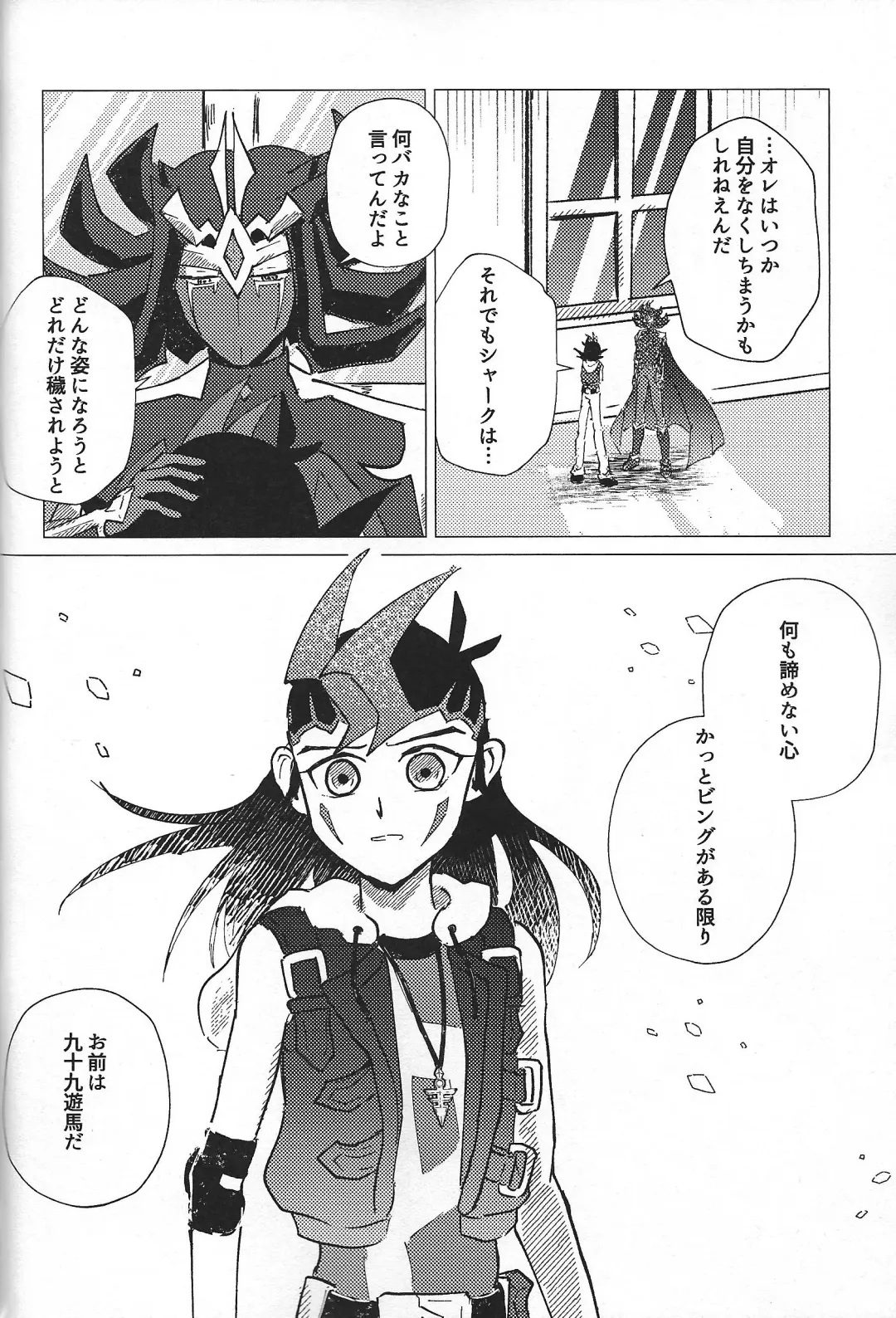 [Ponsu] Sanzen sekai ni guzo wa tsu Fhentai - Page 55