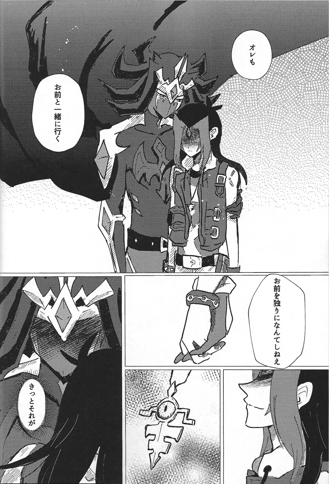 [Ponsu] Sanzen sekai ni guzo wa tsu Fhentai - Page 57