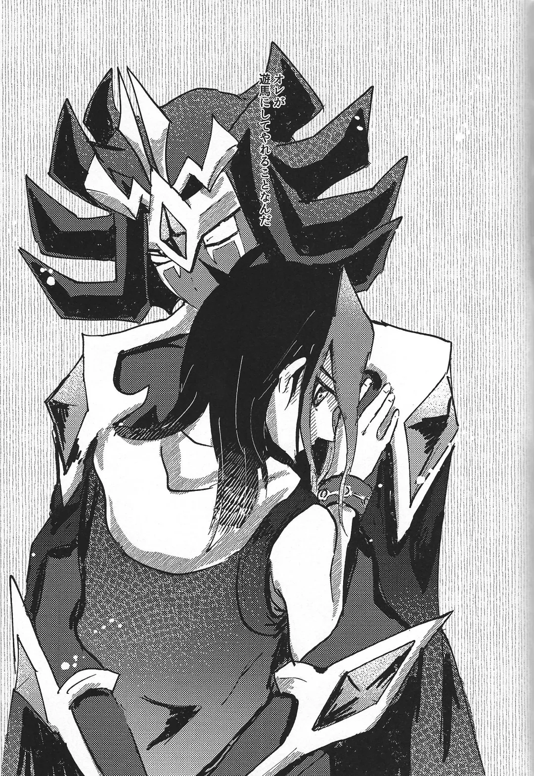 [Ponsu] Sanzen sekai ni guzo wa tsu Fhentai - Page 58