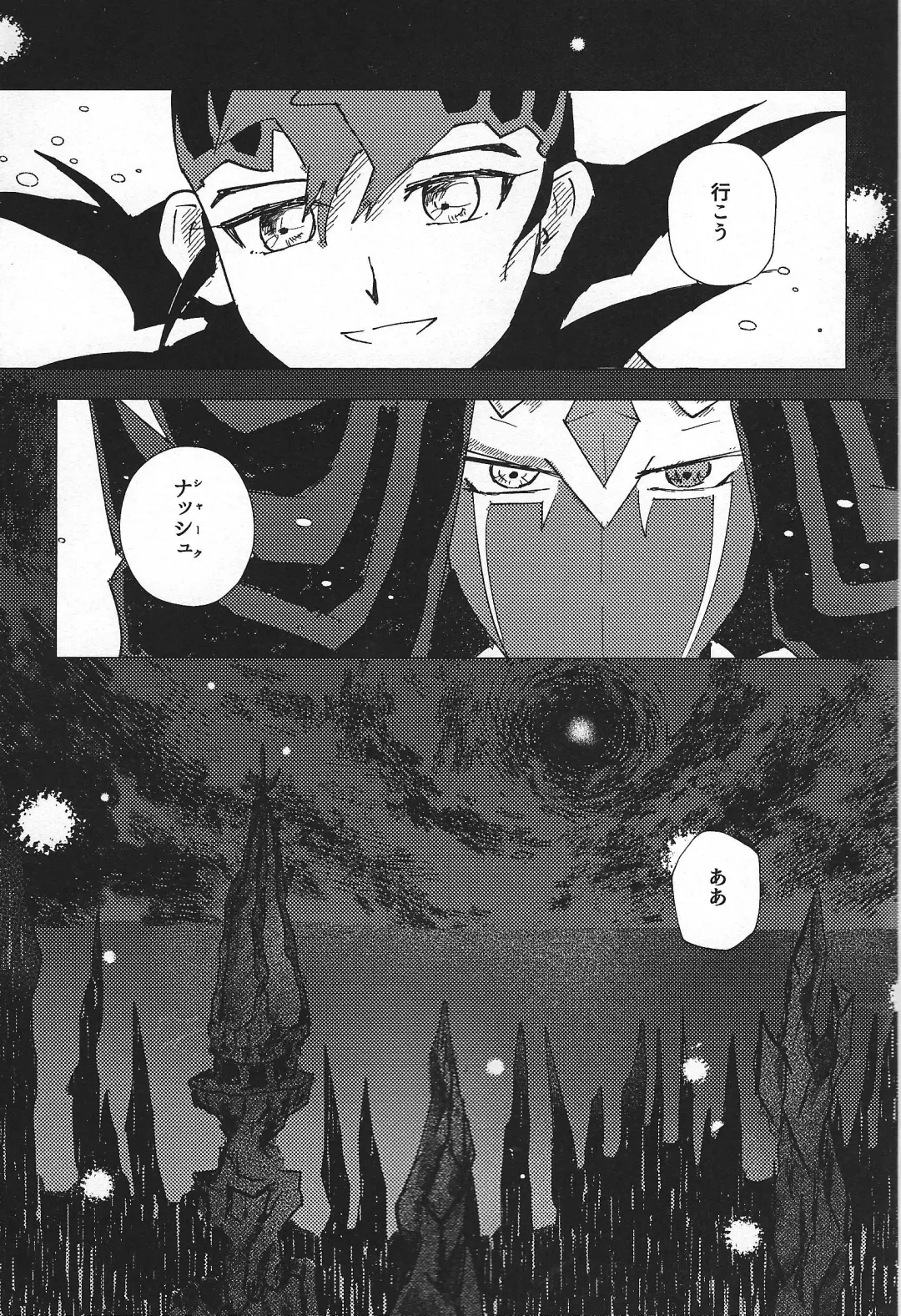 [Ponsu] Sanzen sekai ni guzo wa tsu Fhentai - Page 62