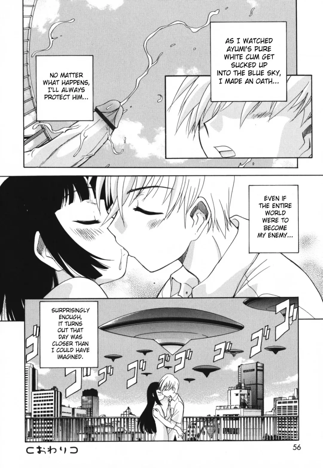 [Kamirenjaku Sanpei] Moho Love Fhentai - Page 56