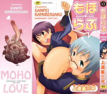 Read [Kamirenjaku Sanpei] Moho Love - Fhentai