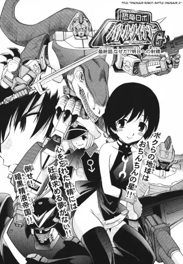 [Kamirenjaku Sanpei] Moho Love Fhentai - Page 159