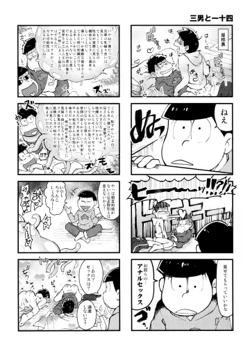 [Koutou] Suji genki Fhentai - Page 15