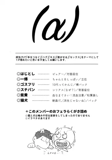 [Koutou] Suji genki Fhentai - Page 20