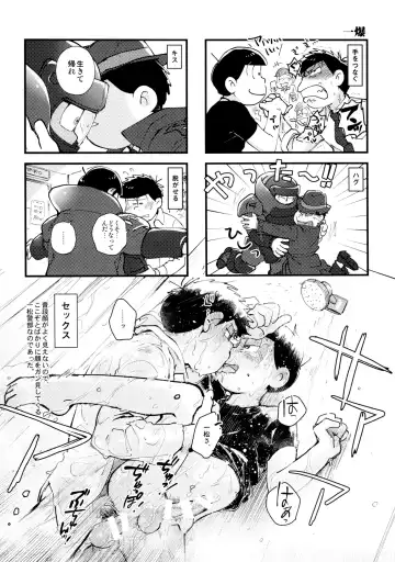 [Koutou] Suji genki Fhentai - Page 22