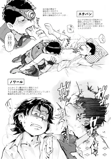 [Koutou] Suji genki Fhentai - Page 28