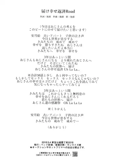 [Koutou] Suji genki Fhentai - Page 29