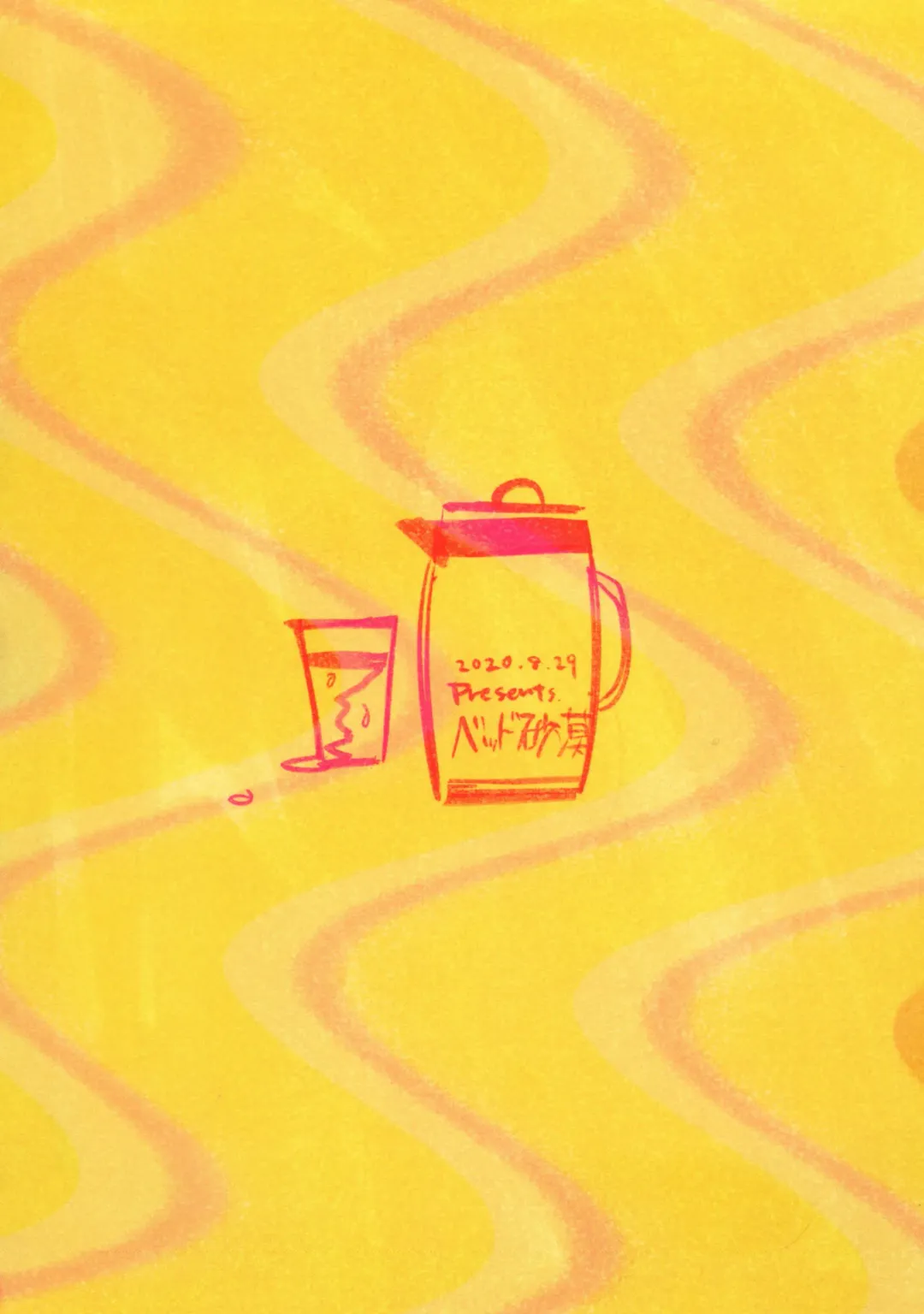 [Koutou] Zatsu Shinkiro's Fhentai - Page 27