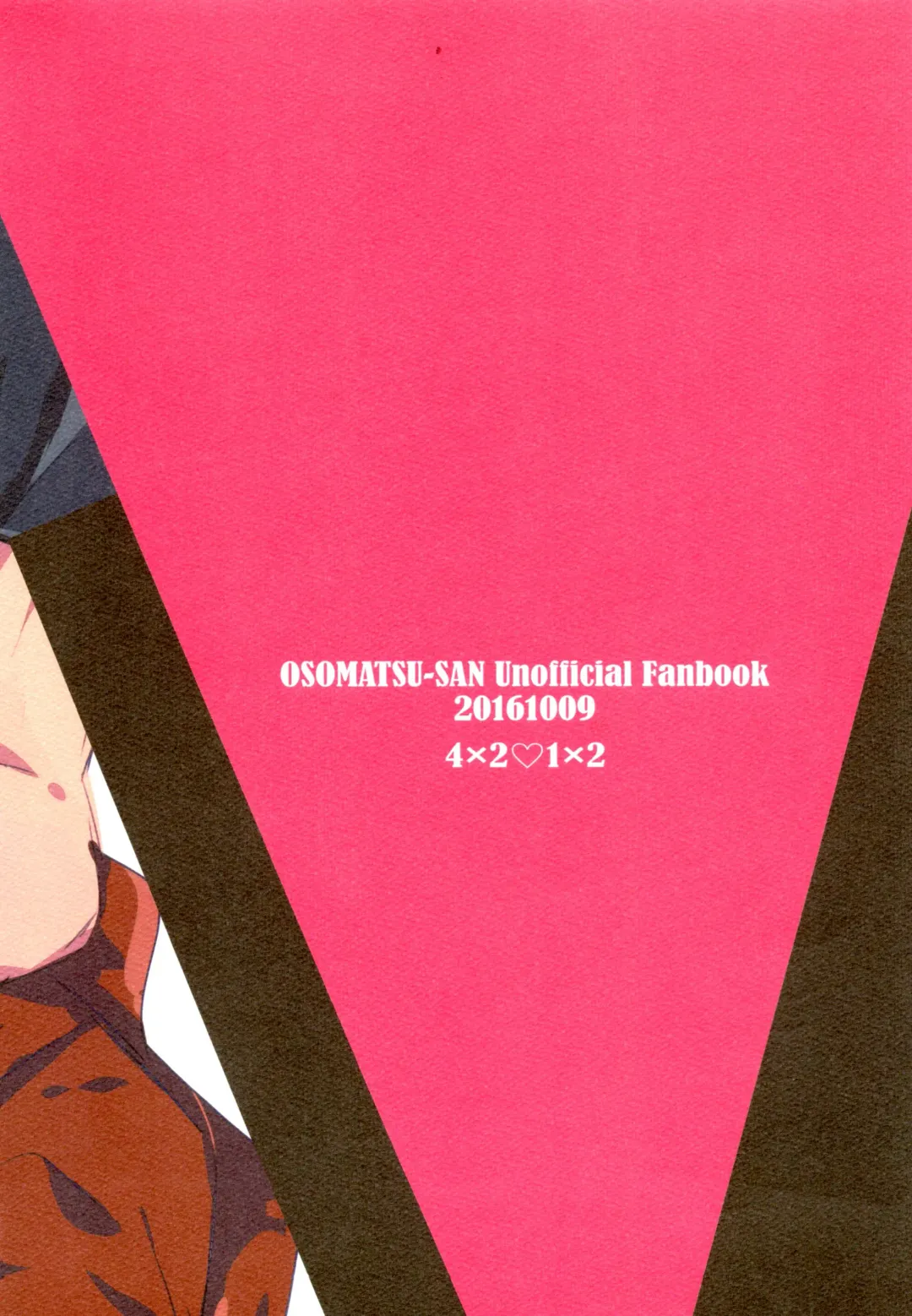 [Yokota Chokota] Inonaka no Shikyuu Fhentai - Page 22