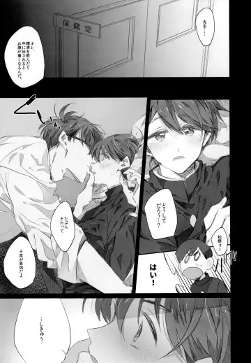 [Yokota Chokota] Inonaka no Shikyuu Fhentai - Page 2