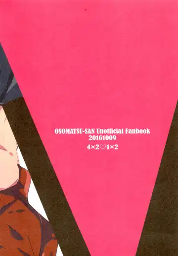 [Yokota Chokota] Inonaka no Shikyuu Fhentai - Page 22