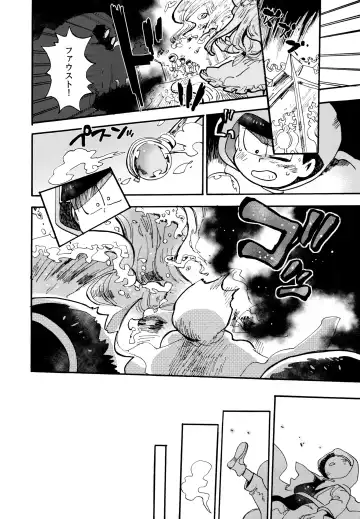 Hoshi no Kioku Fhentai - Page 10