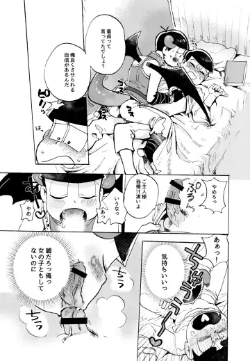 Hoshi no Kioku Fhentai - Page 27