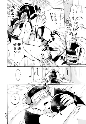 Hoshi no Kioku Fhentai - Page 34