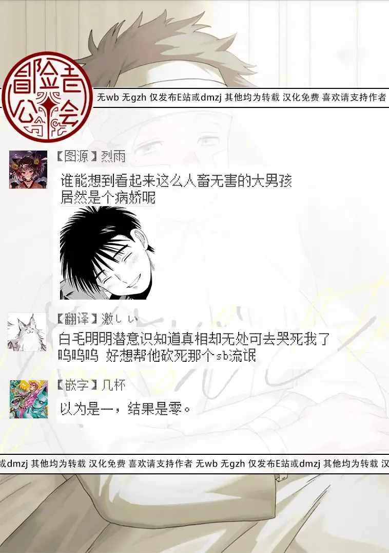 [Piroko] Chika Kankin H Seiyoku Zukan | 地下监禁H性欲图鉴 Fhentai - Page 70