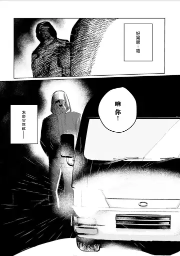 [Piroko] Chika Kankin H Seiyoku Zukan | 地下监禁H性欲图鉴 Fhentai.net - Page 139