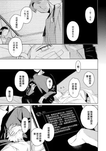 [Piroko] Chika Kankin H Seiyoku Zukan | 地下监禁H性欲图鉴 Fhentai.net - Page 39